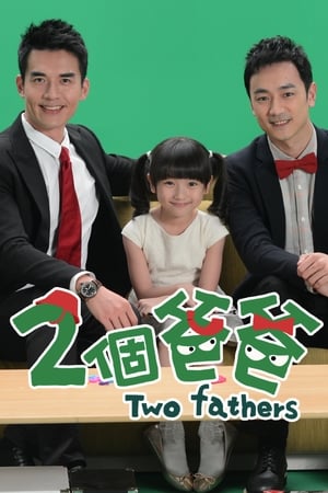 Two Fathers