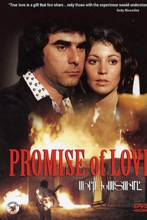 Promise of Love