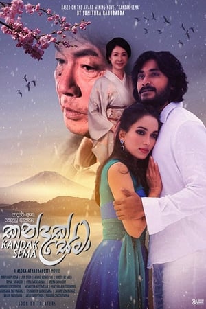 Kandak Sema