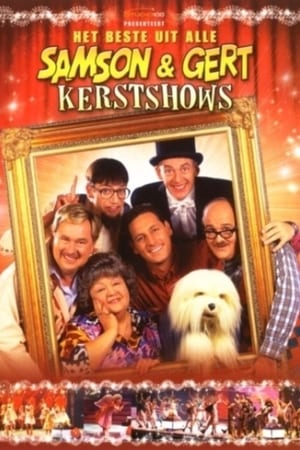 Samson & Gert Kerstshow: Het Speelgoedgeld
