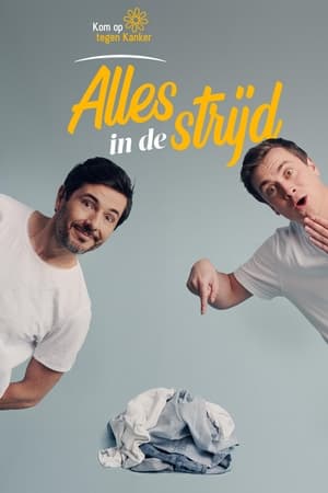 Kom op tegen Kanker, alles in de strijd