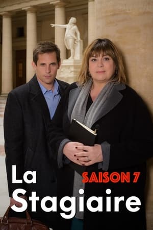 La Stagiaire第7季