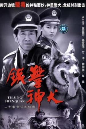 印獣