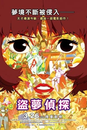 红辣椒