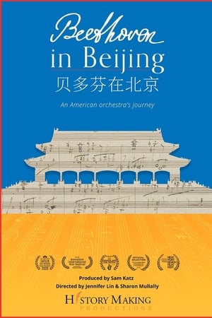 Beethoven In Beijing