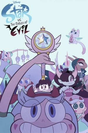 星蝶公主第 2 季