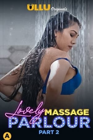 Lovely Massage Parlour第2季