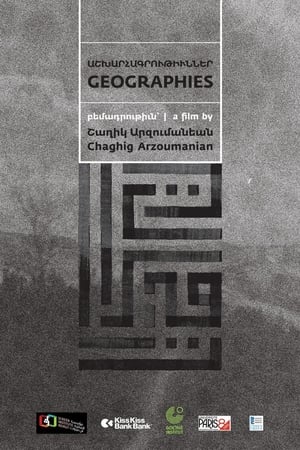 Géographies
