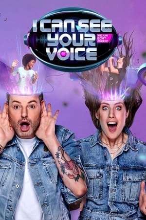 I Can See Your Voice第3季