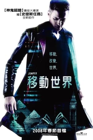 心灵传输者