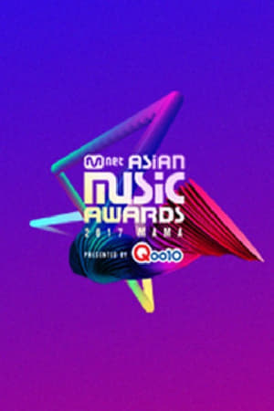 Mnet 亚洲音乐大奖第9季