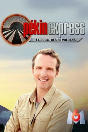 Pékin Express第12季