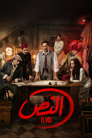 النصُ