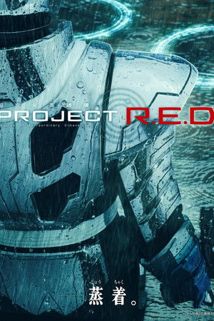 PROJECT R.E.D.
