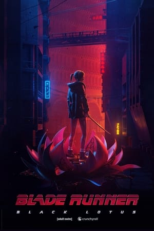 银翼杀手：黑莲花
