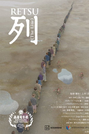 列