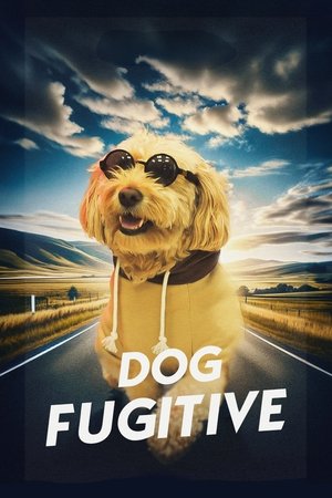 逃犬