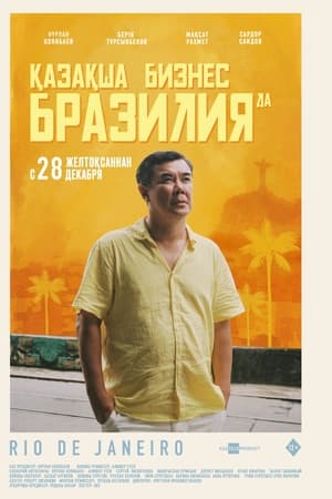Қазақша бизнес Бразилияда