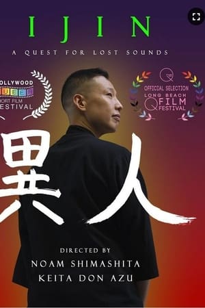 異人 Ijin : A Quest for Lost Sounds