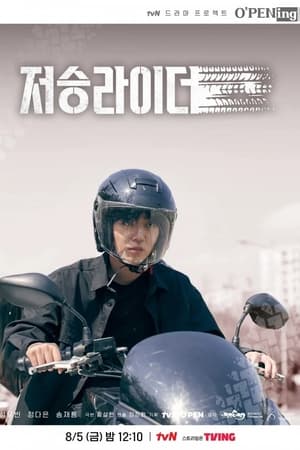 오프닝第10季