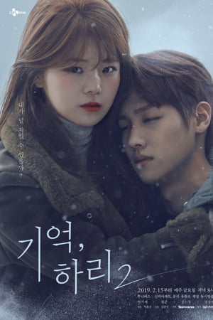 신비아파트 외전第2季