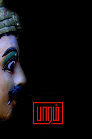 பாரம்