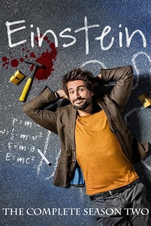 Einstein第2季