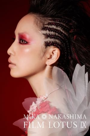 中岛美嘉 - FILM LOTUS IX (2016)