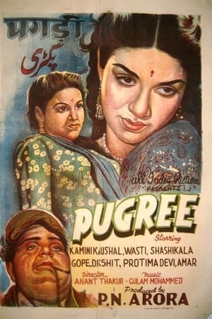 Pugree