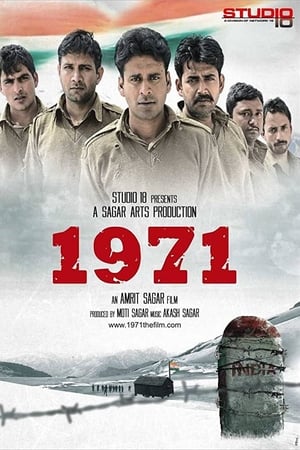 1971