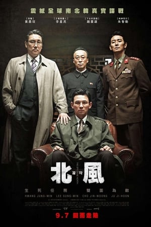 特工