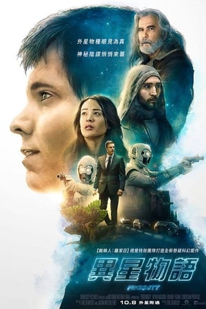 无限接近