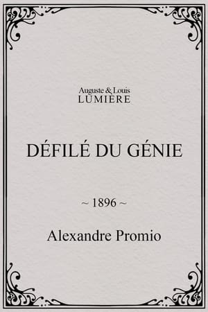 Défilé du génie