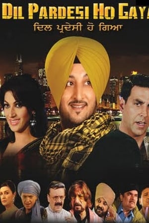 Dil Pardesi Ho Gaya