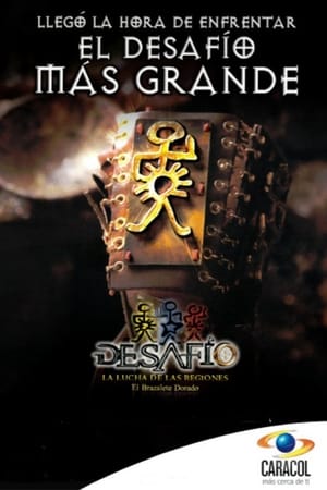 Desafio第7季