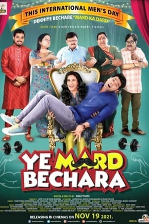 Ye Mard Bechara
