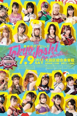 TJPW SUMMER SUN PRINCESS '22