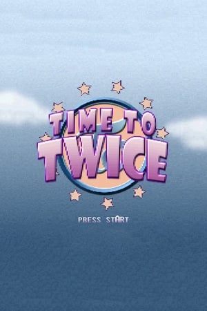 TIME TO TWICE第2季