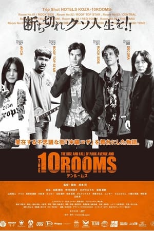10ROOMS