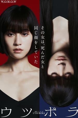 双面少女