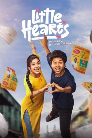 లిటిల్ హార్ట్‌స్