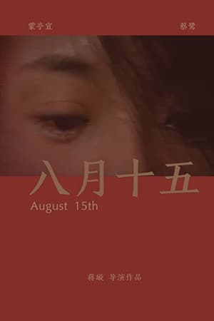 August 15th