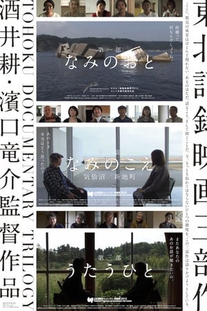 讲故事的人