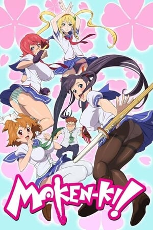 魔剑姬魔剑姬！通