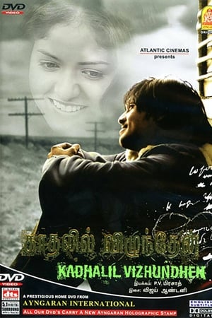 Kadhalil Vizhunthen