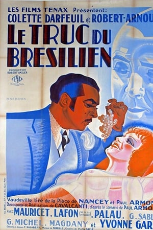 Le truc du Brésilien