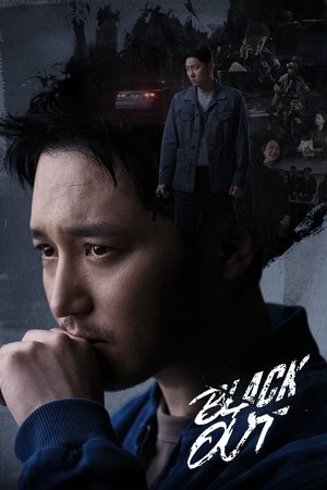 白雪公主必须死