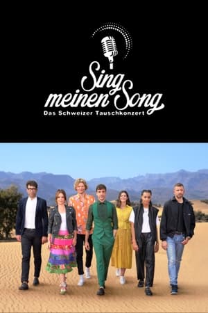 Sing meinen Song - Das Schweizer Tauschkonzert第3季