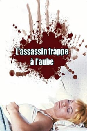 L'assassin frappe à l'aube (Le Champignon)