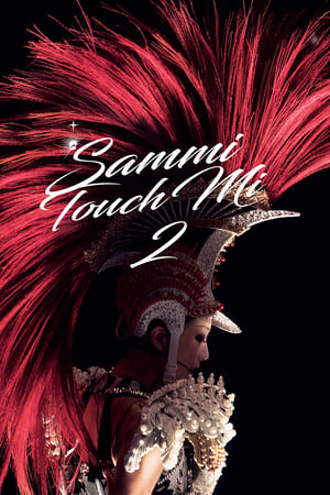 郑秀文 Sammi Touch Mi 2 Live 2016 香港红馆演唱会